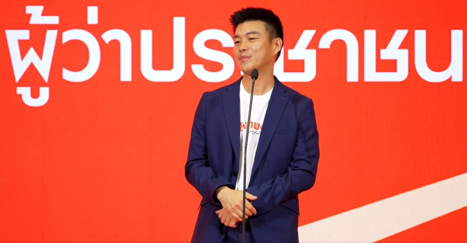 "ณัฐพงษ์" นำทัพพรรคประชาชน เปิดตัวทีมผู้ว่าฯ กทม. สก.50 เขต เดินหมากทั้งสภาบน-ล่าง