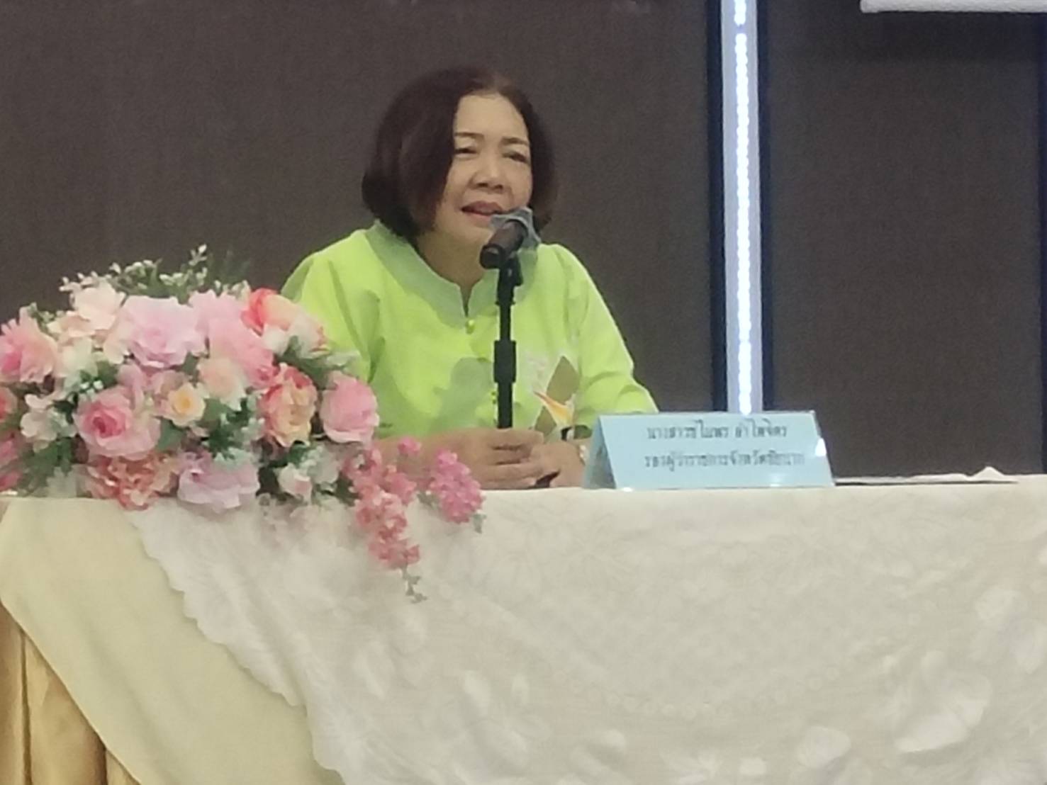 ชัยนาทอบรมข้าราชการเสริมสร้างคุณธรรมจริยธรรมและป้องกันการทุจริตและประพฤติมิชอบในหน่วยงานภาครัฐ