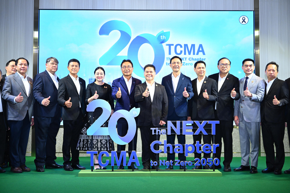 รัฐ–เอกชนผนึก ONE MIND เร่ง Net Zero 2050 TCMA เปิด The NEXT Chapter ดันอุตสาหกรรมสู่ Climate Solution Partner