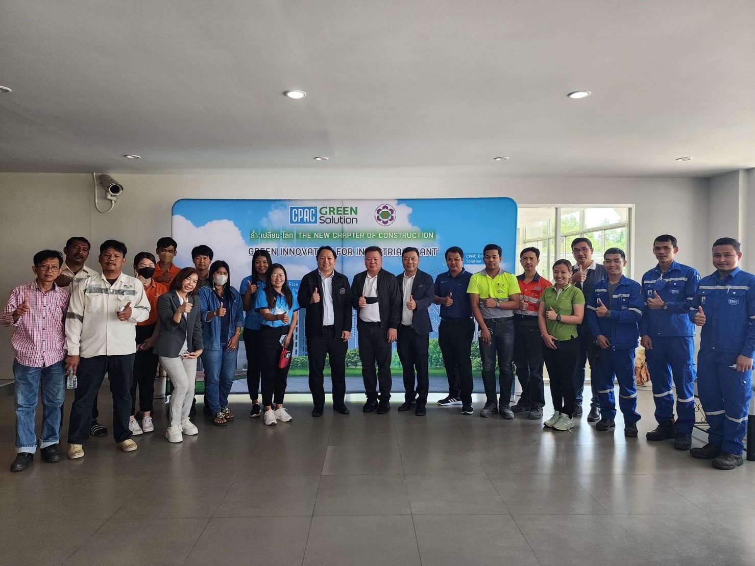 “CPAC Green Solution” จัด GREEN INNOVATION FOR INDUSTRIAL PLANT ยกระดับมาตรฐานโรงงานสีเขียวตามแนวทาง ESG 