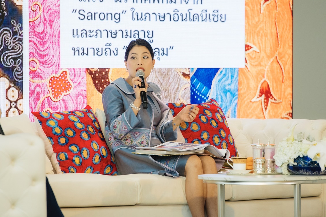 "เจ้าฟ้าสิริวัณณวรีฯ" ทรงบรรยายแนวโน้มและทิศทางผ้าไทย ในงานเปิดตัวหนังสือ Thai Textiles Trend Book Spring/Summer 2023