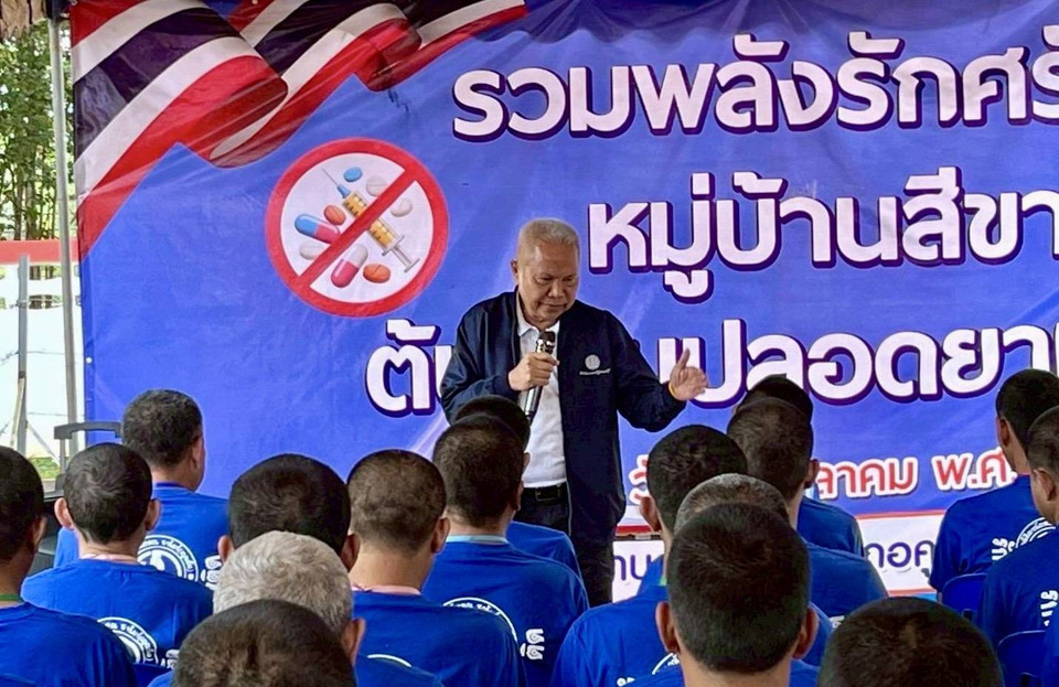  "โสภณ" ปลุกพลังผู้ผ่านบำบัด ก้าวสู่ชีวิตใหม่ ขับเคลื่อนสังคมปลอดยาเสพติด