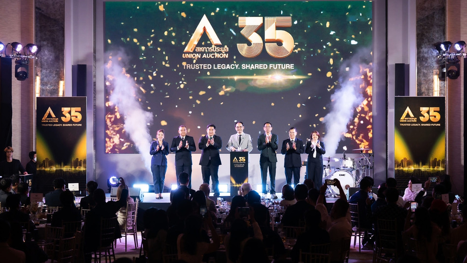 สหการประมูลฉลอง 35 ปี เปิดเกมรุกปั้น Ecosystem ยกระดับธุรกิจประมูลครบวงจร