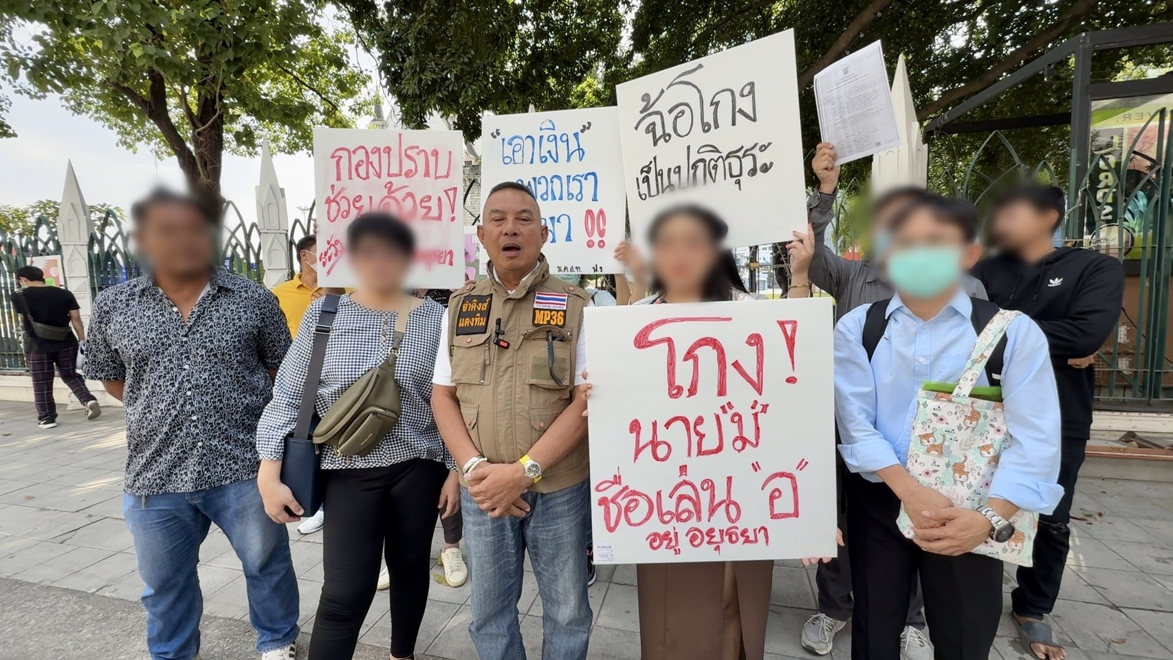 กลุ่มผู้เสียหายแจ้งความกองปราบ ถูกเจ้าของบริษัทรับเหมาเบี้ยวเงินสารพัด มูลค่าความเสียหายกว่า 30 ล้านบาท
