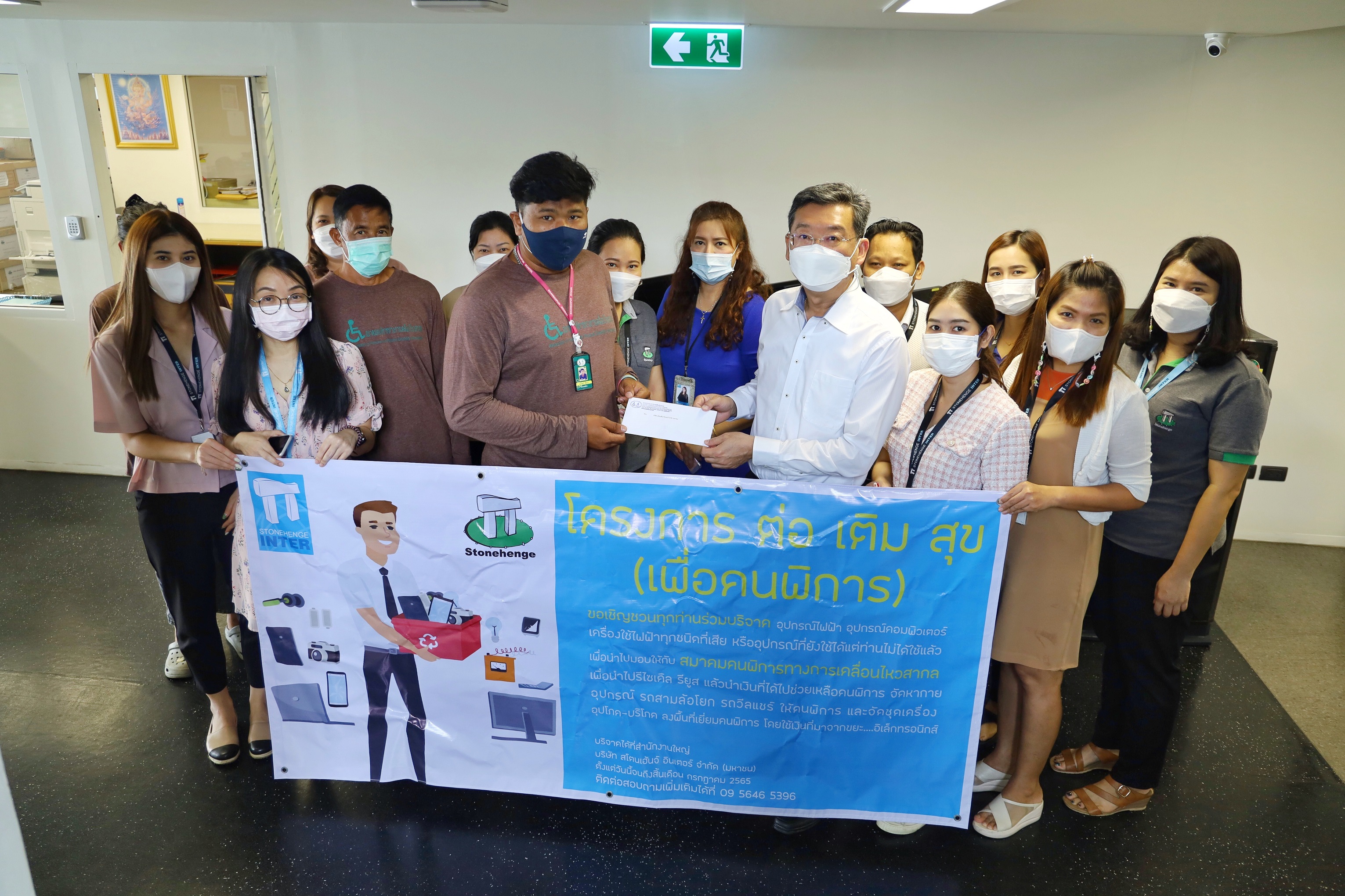 STI เดินหน้าโครงการ “ต่อ เติม สุข” เพื่อคนพิการ บริจาคอุปกรณ์อิเล็กทรอนิกส์ สมทบทุนสมาคมคนพิการทางการเคลื่อนไหวสากล