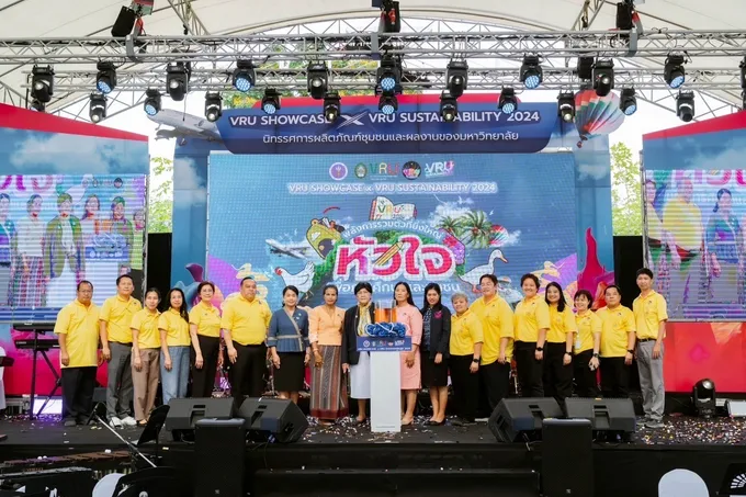 VRU จัดเต็ม VRU Showcase x VRU Sustainability 2024 ครั้งที่ 4 สุดยิ่งใหญ่ ตอกย้ำความสำเร็จผลิตภัณฑ์ชุมชน เพื่อช่วยยกระดับเศรษฐกิจฐานราก เพิ่มรายได้-ลดรายจ่าย 