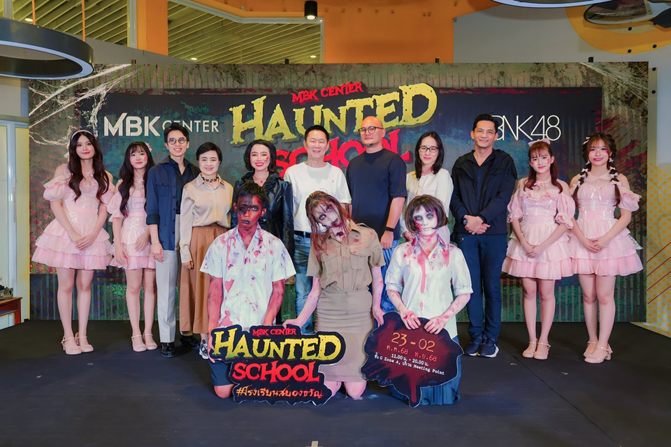 MBK Center X BNK48 เปิดตัวความร่วมมือจัด “MBK Center Haunted School” ต้อนรับฮาโลวีน!