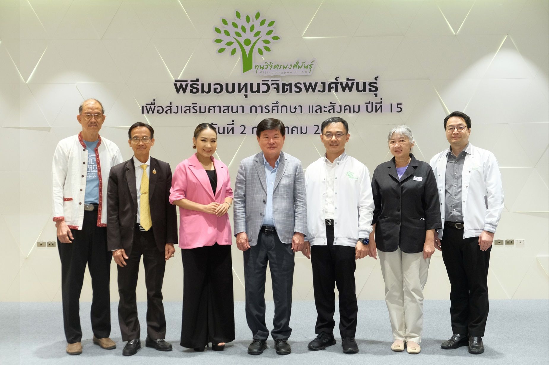 “ทุนวิจิตรพงศ์พันธุ์” เดินหน้าปีที่ 15 สานต่อเจตนารมณ์สืบทอดศาสนา ส่งเสริมการศึกษา พัฒนาสังคม