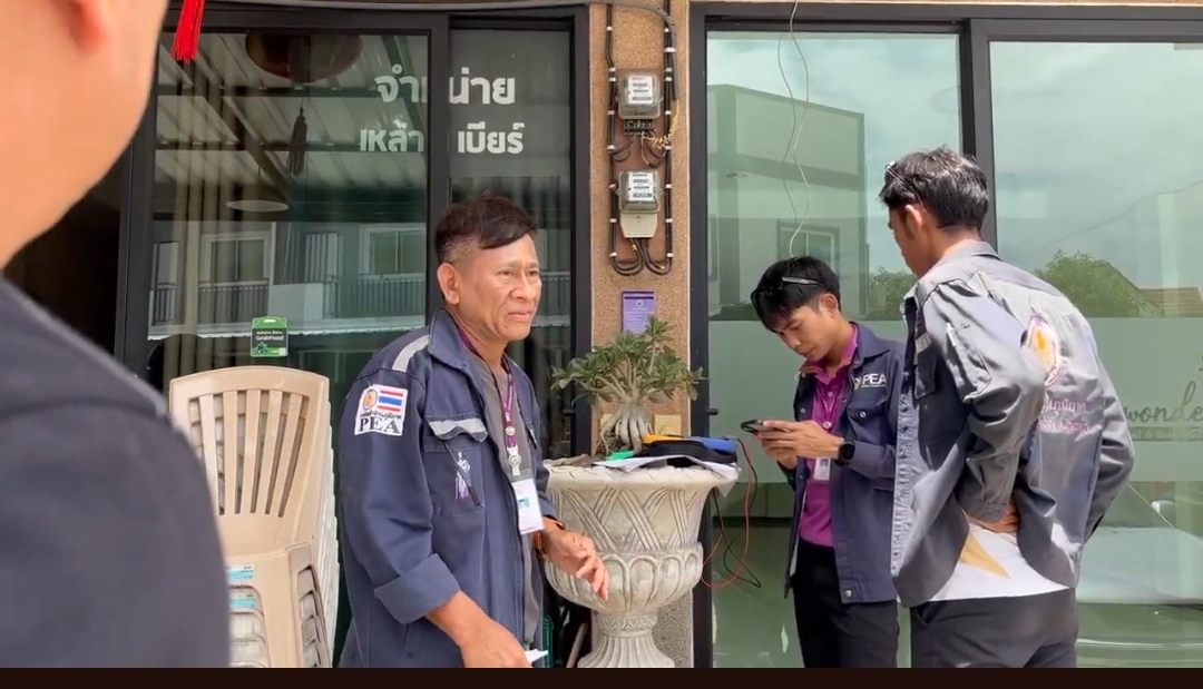 ร้อนจัดดัดแปลงมิเตอร์โกงค่าไฟถูกลง 90% เคยถูกจับมาแล้ว แต่ไม่เข็ด
