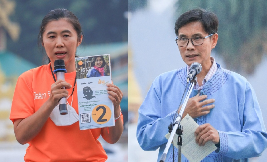 ดุเดือด!!ศึกเลือกตั้งนายกฯทม.แม่ฮ่องสอนปราศรัยหาเสียงเข้มข้น