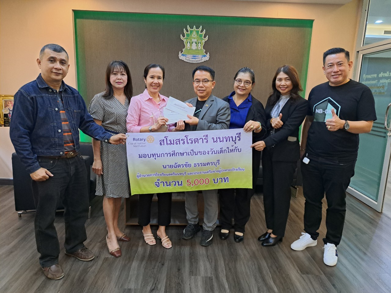 สโมสรโรตารี นนทบุรี มอบทุนการศึกษา และ บ.สหพัฒนพิบูล มอบเจล หนุนกิจกรรมวันเด็กแก่โรงเรียนสตรีนนทบุรี  ปี'66