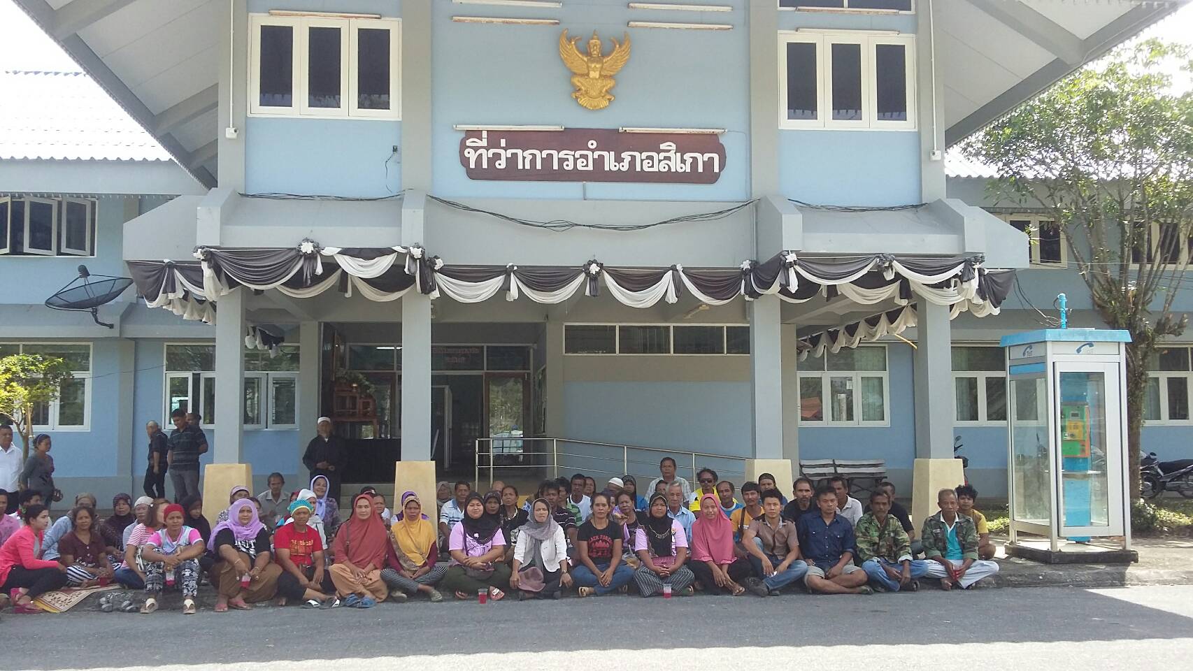 ชาวบ้านแหลมมะขามสิเกา  จ.ตรัง ร้องให้ปลดกำนันออกจากตำแหน่ง