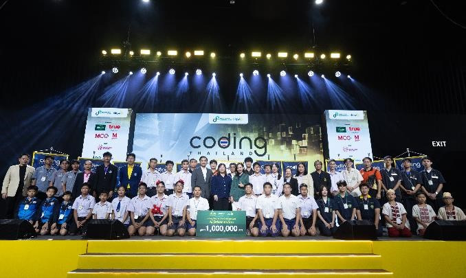 “แบรนด์ซุปไก่สกัด มอบ 1 ล้านบาท หนุนดีป้า ปั้นเยาวชนไทยก้าวสู่โลก AI ผ่านโครงการ Coding Thailand 2025
