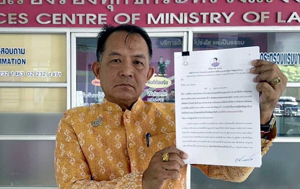 "ศรีสุวรรณ" จี้ถาม รมว.แรงงาน ปมไม่ปรับเงินเอกชน 380 ล. โครงการบัตรต่างด้าว ซูเอี่ยกันหรือไม่