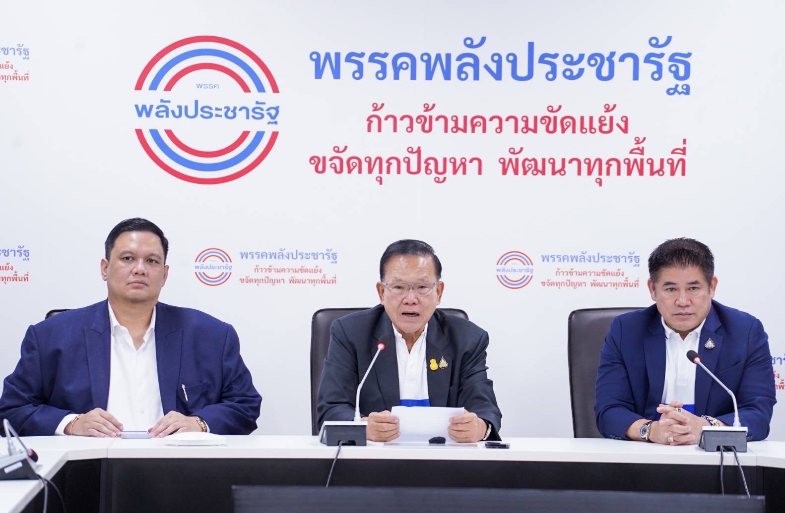 ลงตัว 4 เก้าอี้ พปชร. “บิ๊กป๊อด”นั่งรองนายกฯควบ ทส. ”ธรรมนัส” คุมรมว. กษ. ส่วน 2 รมช. ”สันติ” รมช.สธ. ”ไผ่ ลิกค์” เปลี่ยนมานั่งรมช.พณ.