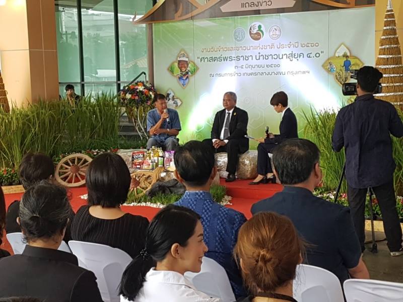 กรมการข้าว เตรียมจัดยิ่งใหญ่งาน “วันข้าวและชาวนาแห่งชาติ” ปี 60 ภายใต้แนวคิด “ศาสตร์พระราชา นำชาวนาสู่ยุค 4.0”