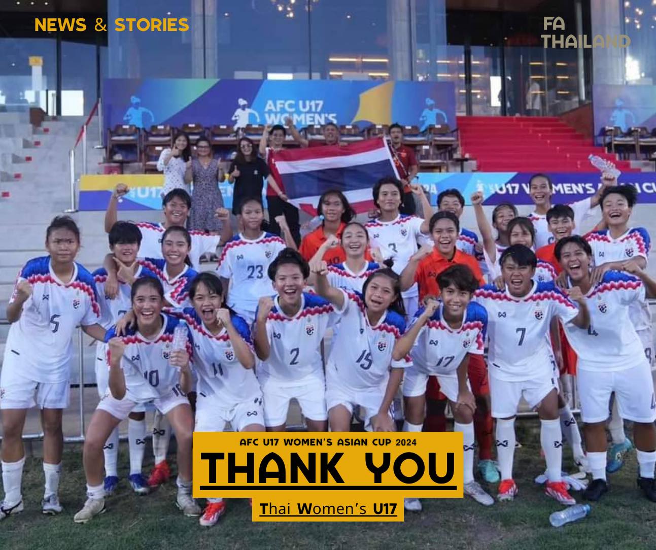 "สมาคมกีฬาฟุตบอลฯ" ขอบคุณ "ชบาแก้ว U17" ทำหน้าที่ในนามทีมชาติไทยได้อย่างสมศักดิ์ศรี