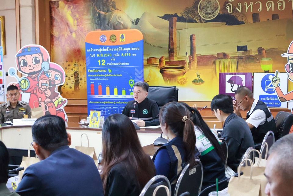 อ่างทอง รายงานอุบัติเหตุช่วงปีใหม่ 2569 เสียชีวิตแล้ว 2 ราย