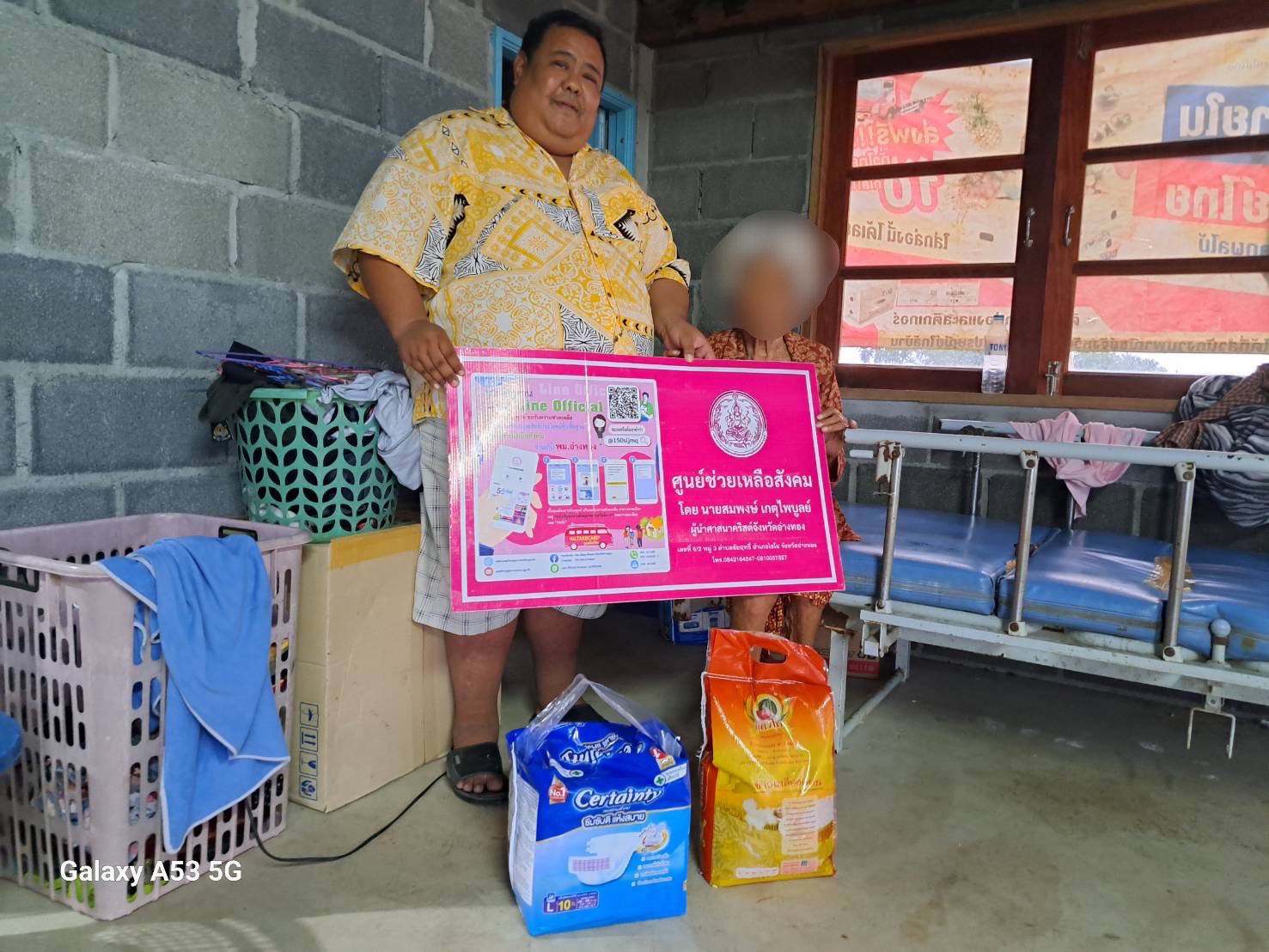 ศูนย์ช่วยเหลือสังคมคริสตจักรรักพระคริสต์อ่างทองเยี่ยมให้กำลังใจกลุ่มเปราะบาง