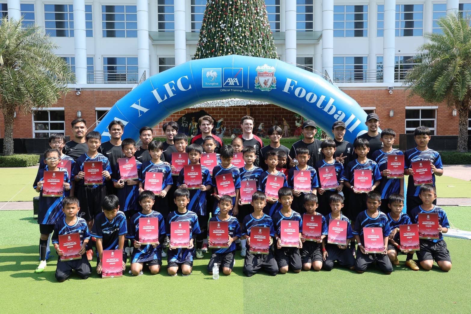 กรุงไทย-แอกซ่าฯ สานฝันเยาวชนไทย จัด 2 โครงการ “KTAXA x LFC Football Clinic” และ  “KTAXA KYC Football Youth (U-15) Academy ปีที่ 5” 