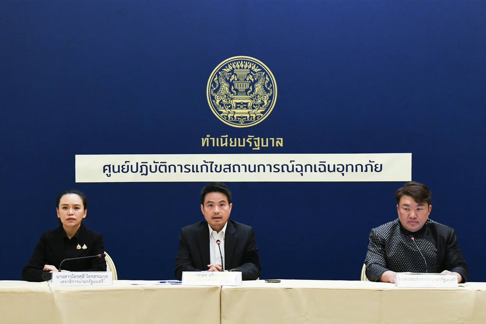 รัฐบาล ตั้ง ศปกฉ. รับเรื่องร้องทุกข์ บูรณาการช่วยเหลือน้ำท่วมใต้ แจงทำงานหลังบ้าน รวบรวมข้อมูลเพื่อคัดกรอง กั้น ปชช. สับสน