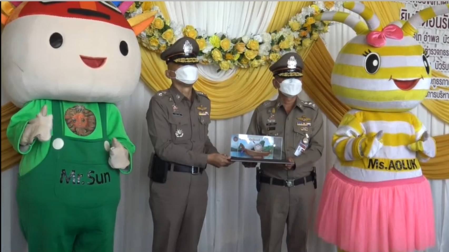 ผู้บัญชาการตำรวจภูธรภาค 8 เดินทางมาประชุม กต.ตร.จังหวัดกระบี่  ตรวจเยี่ยมโครงการโคกหนองนา และโครงการชุมชนยั่งยืน