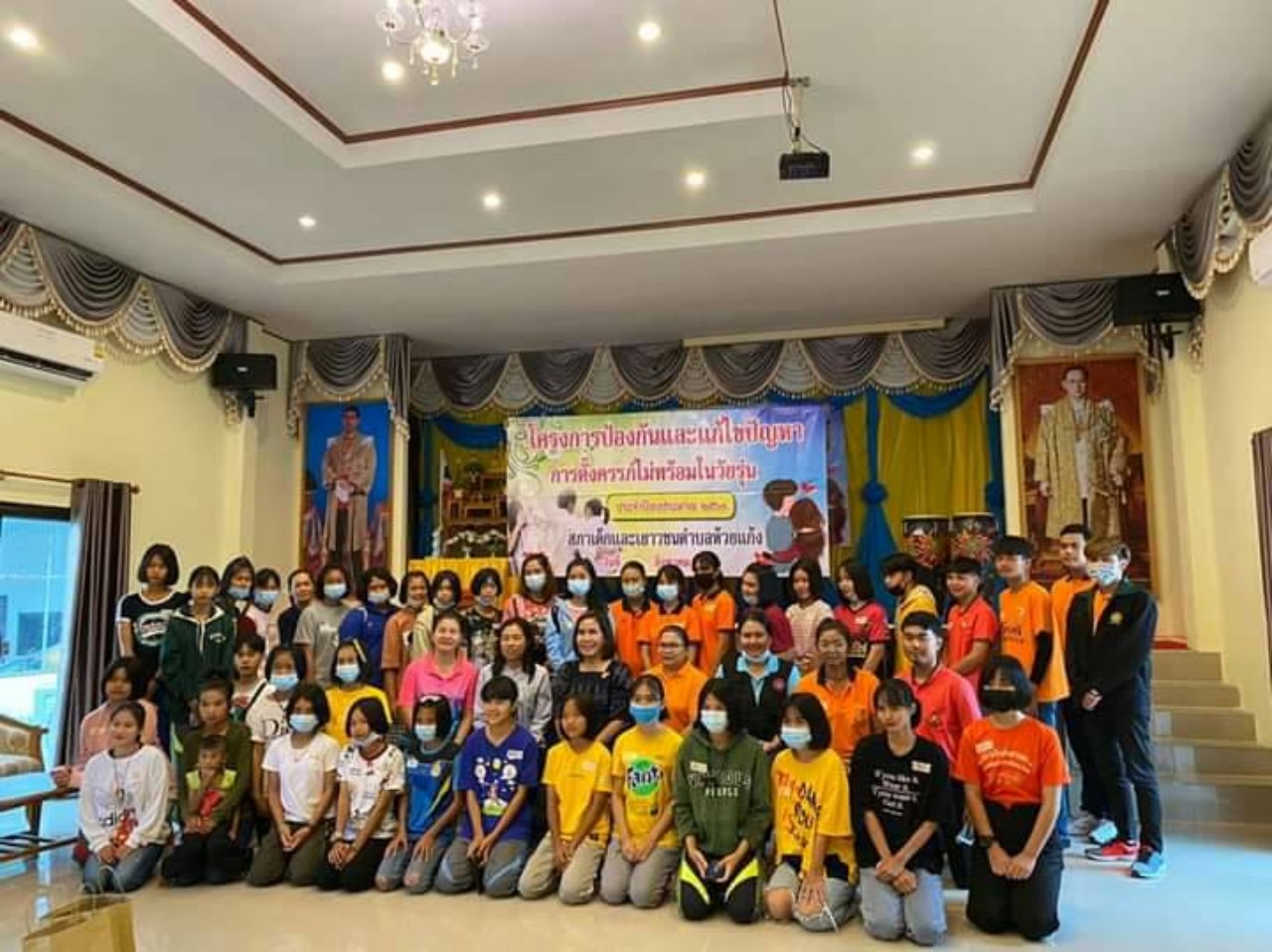 สภาเด็กและเยาวชนอำเภอกุดชุมร่วมกับ อบต.ห้วยแก้งจัดโครงการป้องกันและแก้ไขปัญหาการตั้งครรภ์ไม่พร้อมในวัยรุ่น