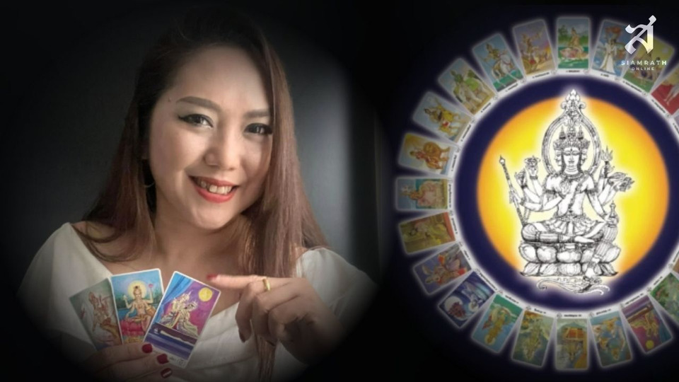 "กรกานต์พยากรณ์" เปิดดวงปัง! วันเกิดใดมีเกณฑ์เงินไหลเข้าเฮงแบบจัดเต็ม