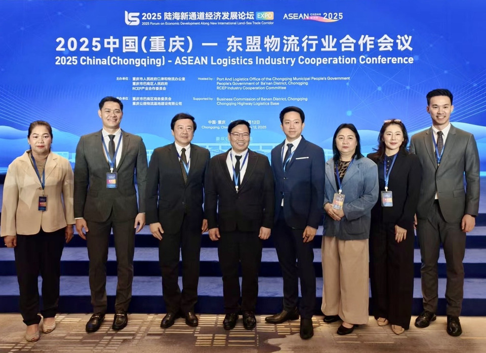 “สภาธุรกิจไทย–จีน” ร่วมประชุมอุตสาหกรรมโลจิสติกส์จีน–อาเซียน 2025 เดินหน้าปั้นไทยสู่ฮับโลจิสติกส์ RCEP