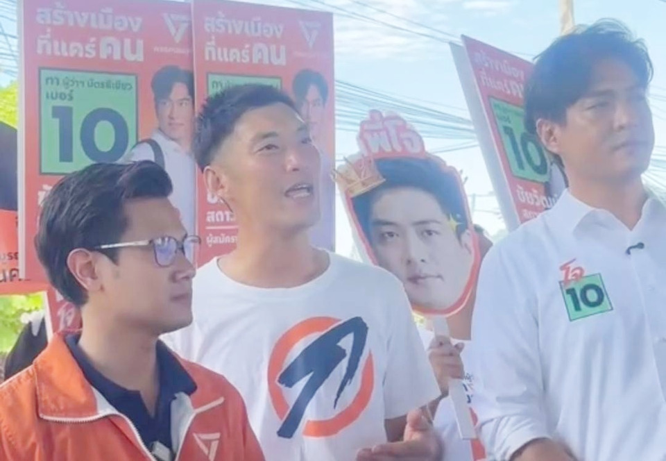 'ธนาธร' ปัดตอบฮั้ว สว.-TH-AI Passport  มั่นใจ 'ผู้สมัครผู้ว่าฯ กทม.ปชน.' นโยบายดี  ชวนคนกรุงใช้สิทธิ์