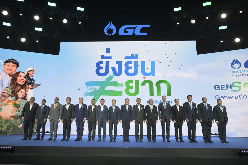 GC จับมือทุกภาคส่วนผลักดันประเทศไทยสู่สังคมคาร์บอนต่ำ 