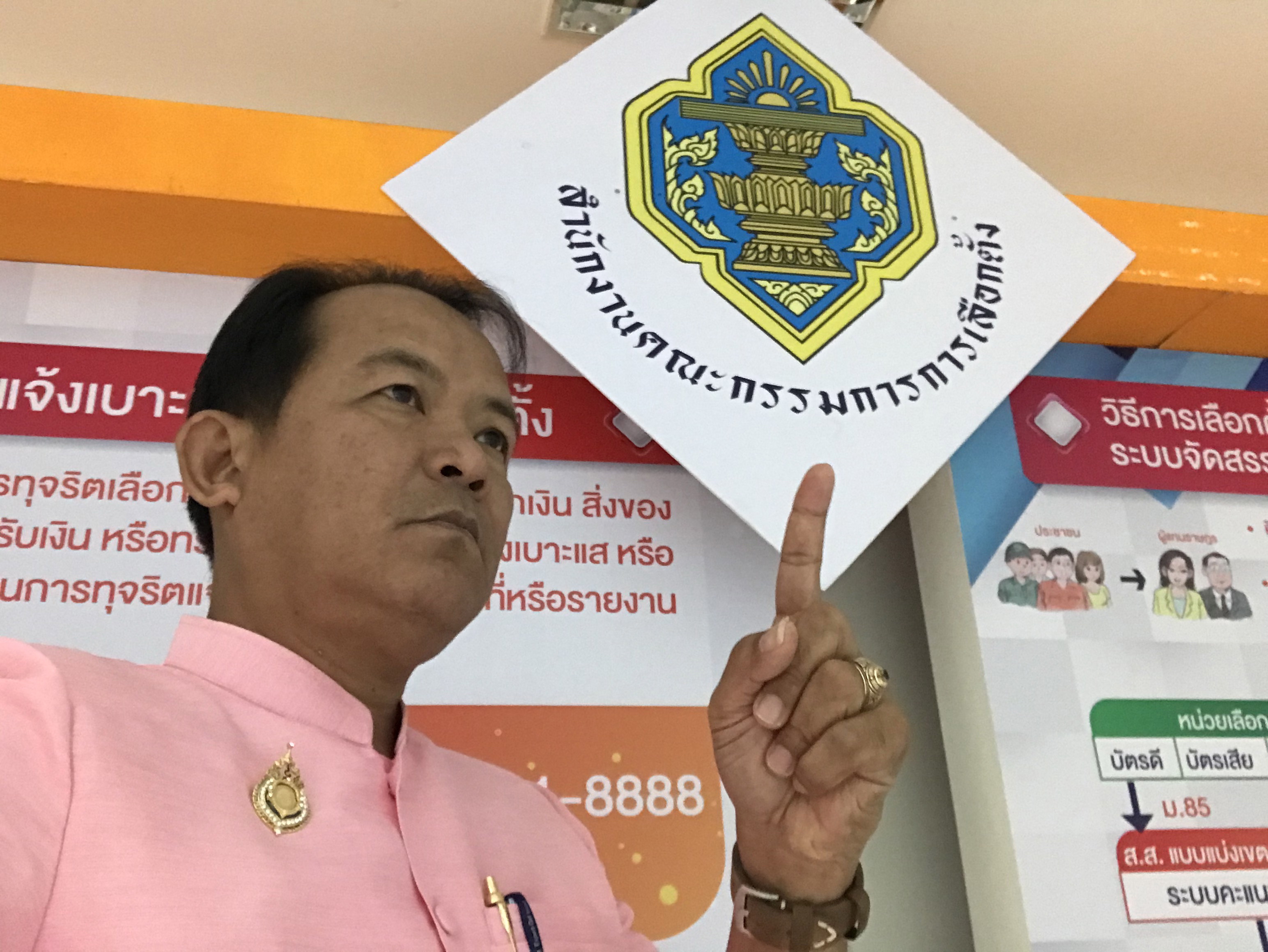 "ศรีสุวรรณ" จ่อร้องกกต. พรุ่งนี้! ชงความพร้อมเลือกตั้งท้องถิ่นให้ ครม.เลิกประวิงเวลา 