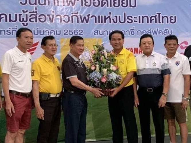 "ส.ผู้สื่อข่าวกีฬาฯ-ฟอนซา"แจ้งเลื่อนแข่งกอล์ฟการกุศล หลบไวรัสโควิด-19