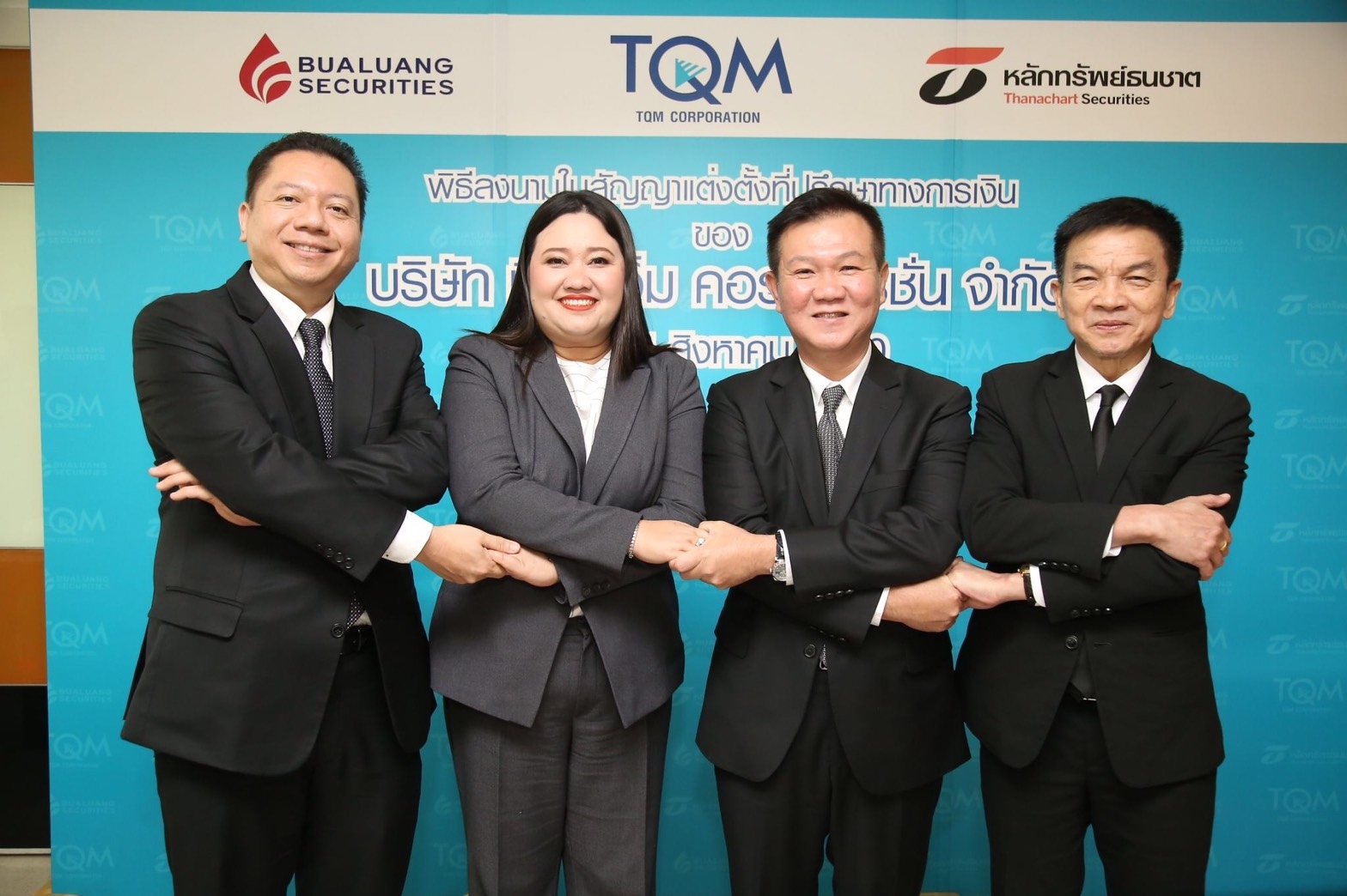  ทีคิวเอ็มผู้นำในธุรกิจโบรคเกอร์ประกัน เตรียมตัวเข้าตลาดหลักทรัพย์