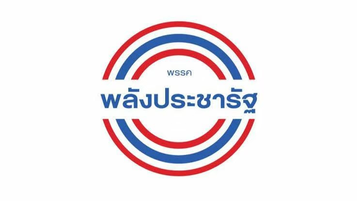 พปชร.กระเพื่อม! "ลูกบุญทรง" ลาออก พปชร. แล้ว "ตระกูลรัตนเศรษฐ" ขยับขึ้นปาร์ตี้ลิสต์ แทน "ชัยวุฒิ" หลังไขก๊อกย้ายตาม "บิ๊กตู่"