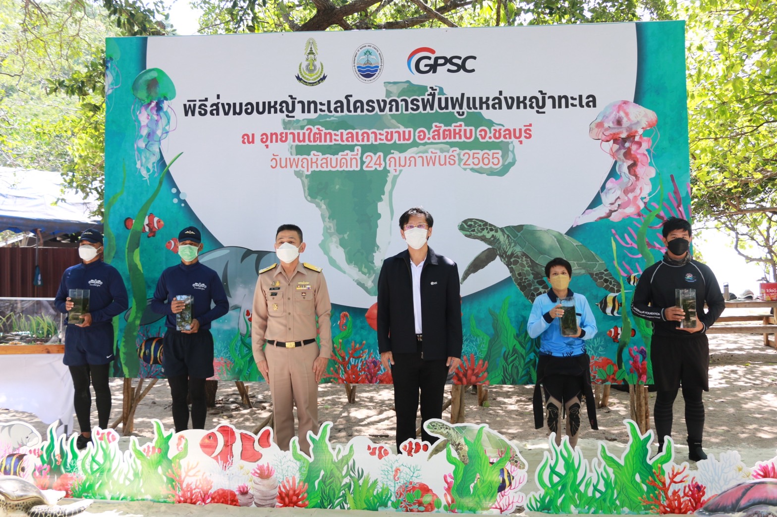 กลุ่มจีพีเอสซี ผนึกกำลังทัพเรือภาคที่ 1 และศวทอ.  สานต่อโครงการฟื้นฟูแหล่งหญ้าทะเล