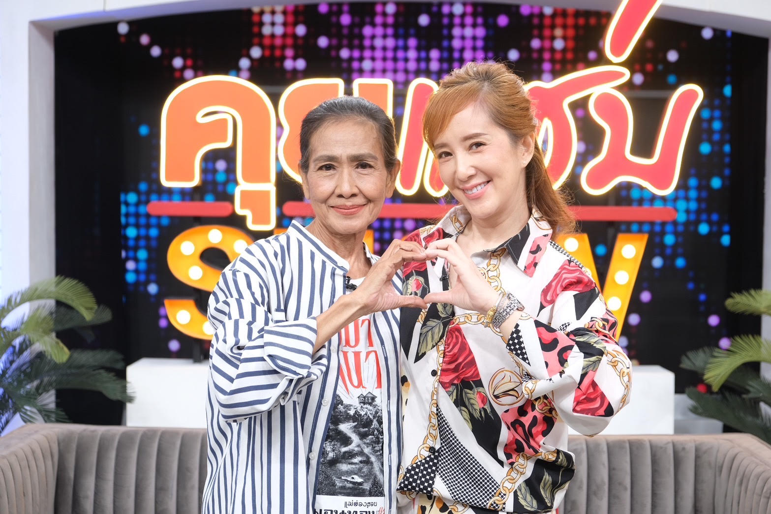 “แม่สีดา” ควง “ต่าย สายธาร” เปิดใจสัมพันธ์รักเหมือนแม่ลูกกันจริงๆ 20 ปีไม่ทิ้ง เคยพาไปกินส้มตำที่บาร์โฮส