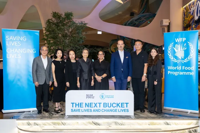 สยามพิวรรธน์ จับมือ World Food Programme จัด Chairity Dinnerสนับสนุนแคมเปญระดับโลก