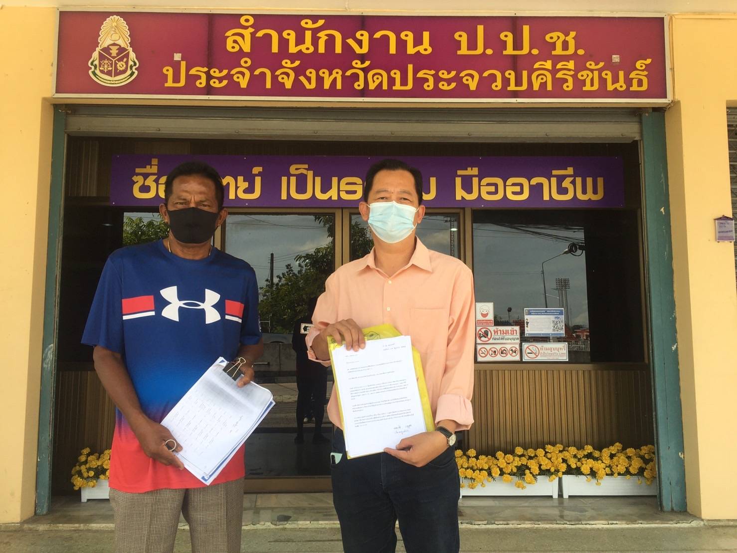 สท.เมืองประจวบฯ ร้อง ปปช. สอบโครงการจัดซื้อเรือท่องเที่ยว