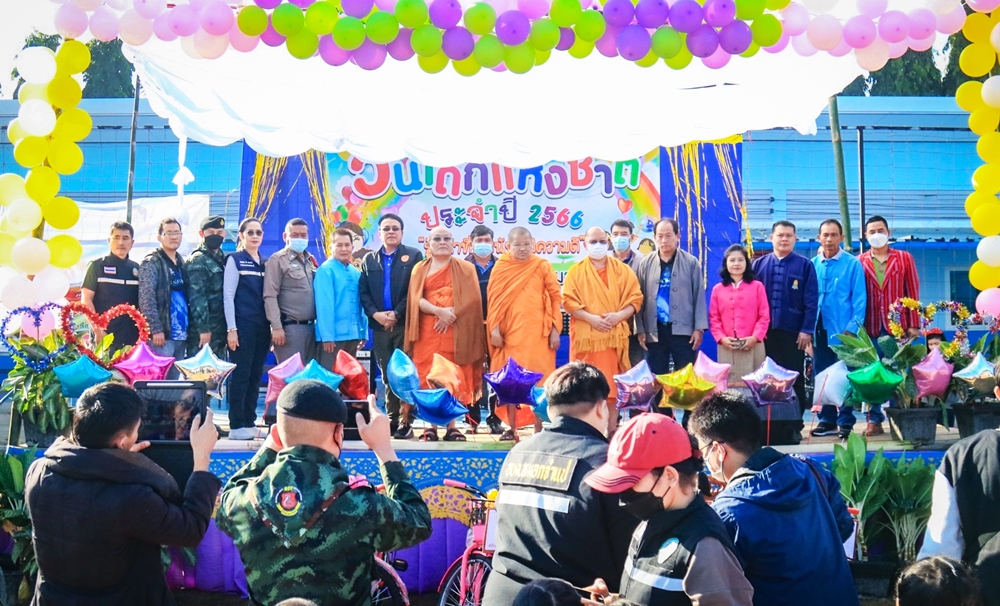 แม่ฮ่องสอน จัดงานวันเด็กแห่งชาติ ชู "วันเด็กวิถีใหม่ ไร้อบายมุข สุขได้ด้วยแบ่งปัน"