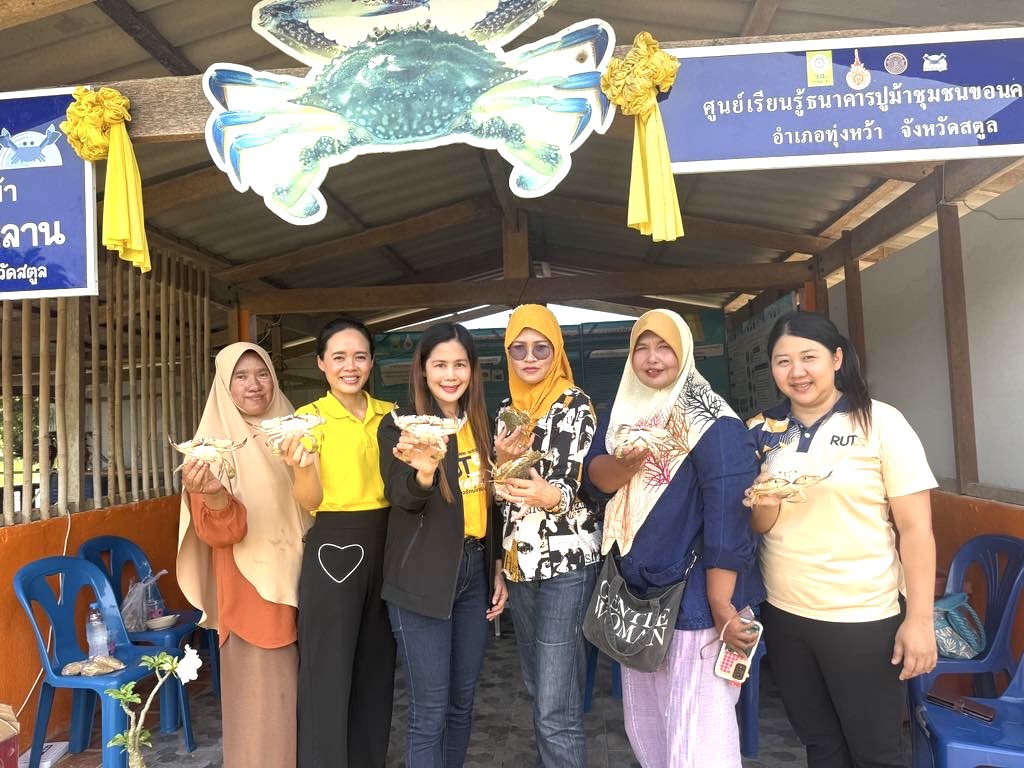 สตูล ผลักดันเศรษฐกิจชุมชน! ยกระดับการตลาดออนไลน์–จดทะเบียนวิสาหกิจใหม่ พร้อมคืนชีวิตสู่ทะเลที่หาดราไว