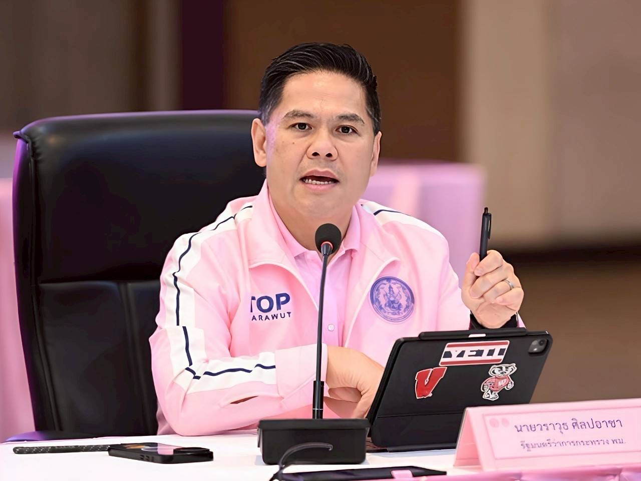 "วราวุธ"เผยทีม'พม.ตราด'ลงพื้นที่ชายแดนร่วมติดตามสถานการณ์สำรวจแนวทางการอพยพคนกลุ่มเปราะบาง