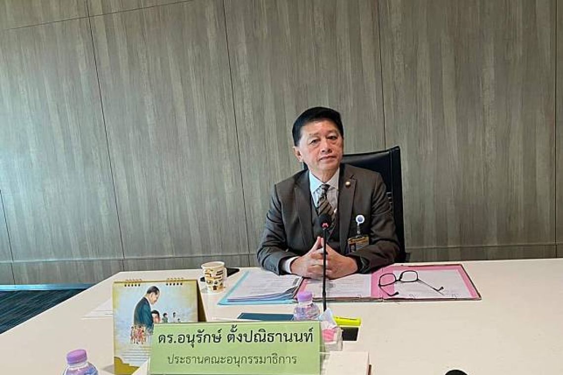 รอดนอนคุก! ศาลฏีกาฯให้ประกันตัว 1 ล้าน “อดีต ส.ส.พท.” คดีรีดเงิน 5 ล้าน