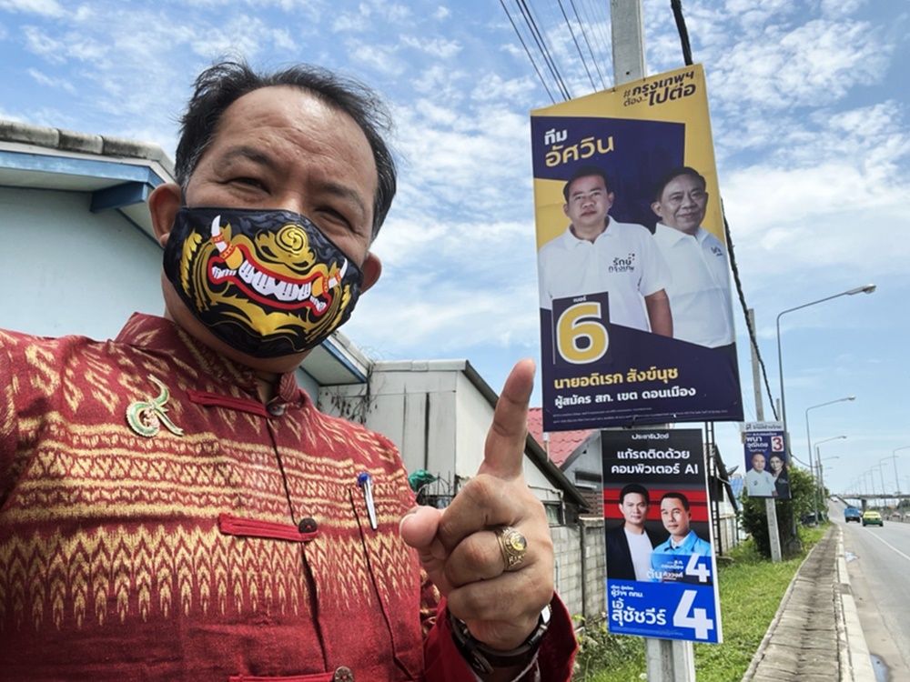 "ศรีสุวรรณ" บุก สน.ดอนเมือง แจ้งความเอาผิดผู้สมัครผู้ว่าฯกทม.-ส.ก. ฐานไม่เก็บป้ายหาเสียง