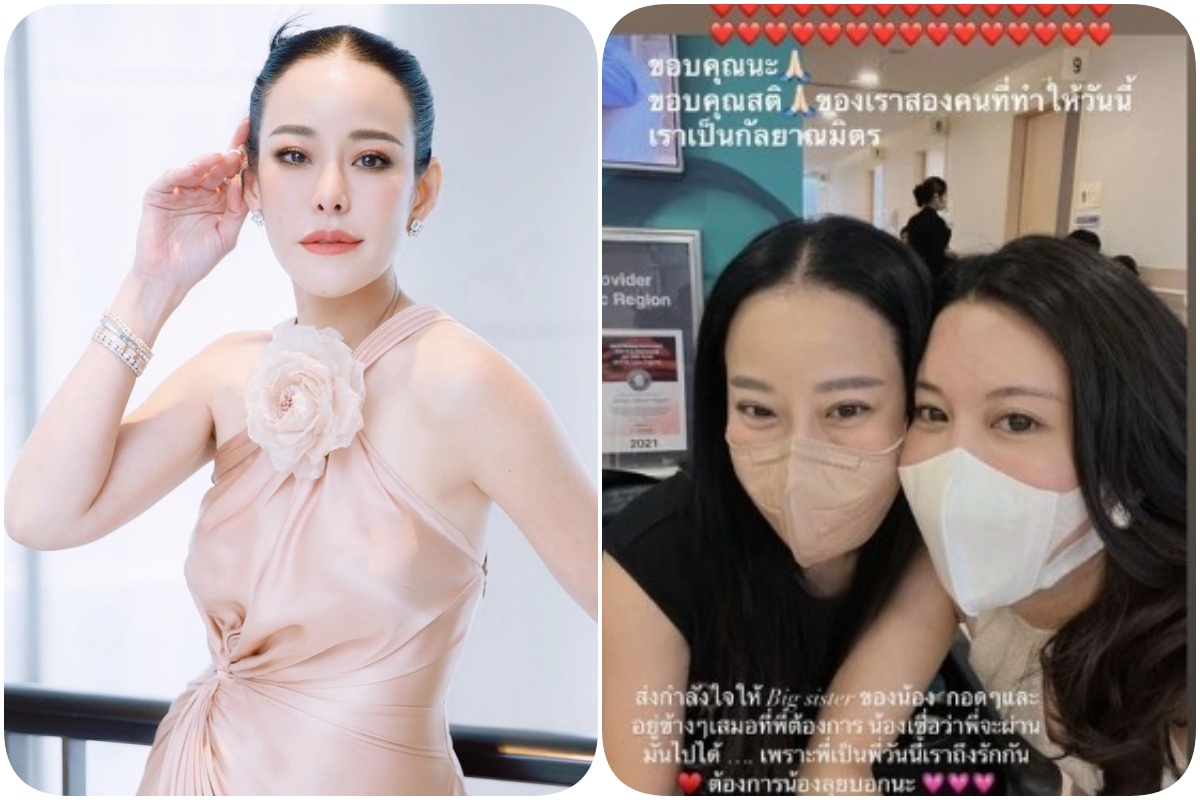  ต้องการลุยบอกนะ!! "น้ำหวาน วรพรรณ" ส่งกำใจให้ "หนิง ปณิตา" กอดๆ อยู่ข้างๆ เสมอ