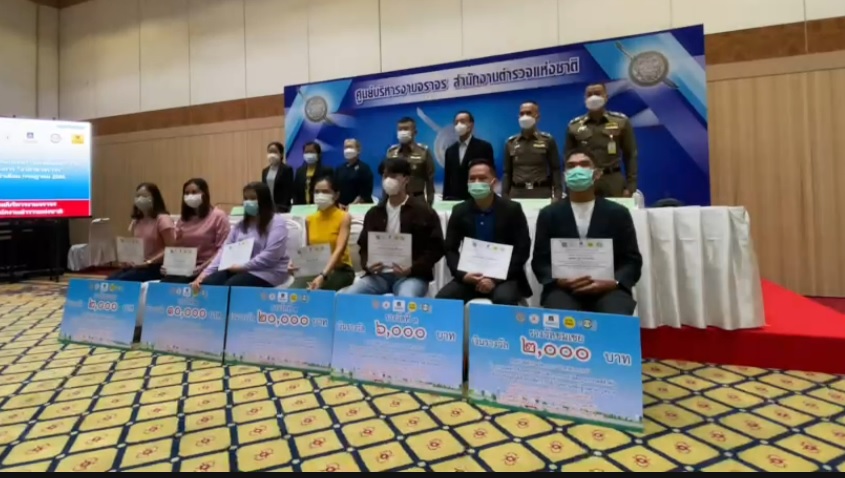 ตร.มอบรางวัลปชช.ส่งคลิปจากกล้องหน้ารถรวม 50,000 บาท