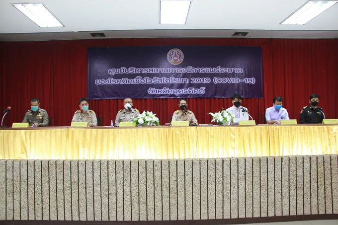 องค์การบริหารส่วนจังหวัดอุตรดิตถ์ เดินหน้าสนับสนุนงบการจัดหาวัสดุ อุปกรณ์และครุภัณฑ์ในการเฝ้าระวัง การป้องกันโควิด-19