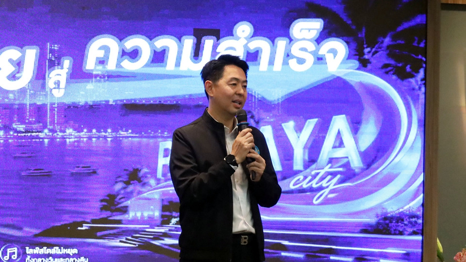“นายกเบียร์” โชว์ผลงาน 4 ปี ดันพัทยาสู่เมืองท่องเที่ยวโลก ชู Smart City เต็มรูปแบบ