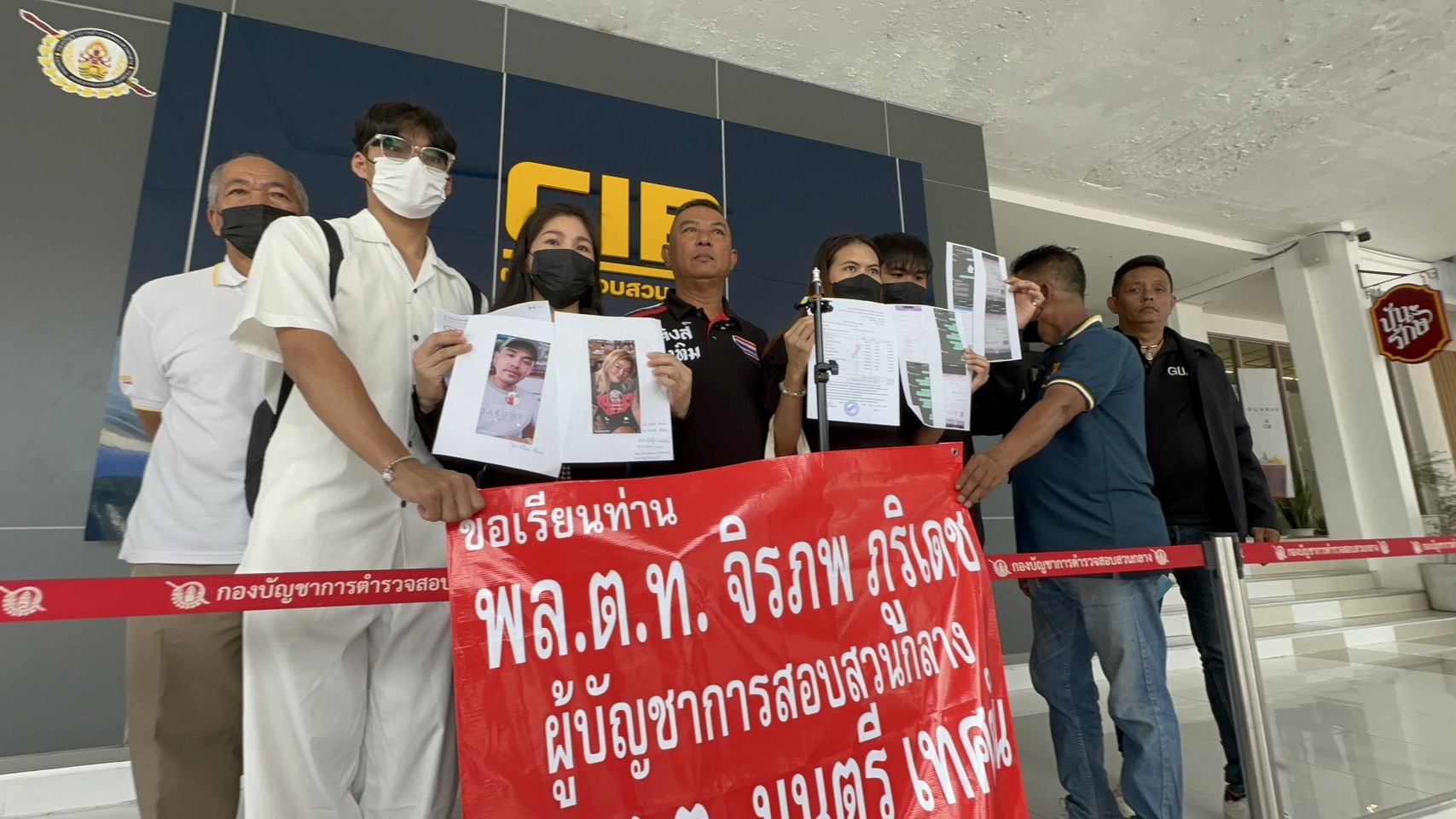 "จ่าคิงส์"พาผู้เสียหายแจ้งความ ปคม.โดนหลอกไปทำงานต่างประเทศ อีกรายโดนบริษัทขนส่งโกงค่าจ้าง 