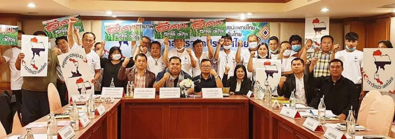 “อานนท์” ระดมแกนนำภาคอีสานร่างงบประมาณยื่นต่อรัฐบาลสนับสนุนกลุ่มวิสาหกิจชุมชน ตามแนวเศรษฐกิจพอเพียง 
